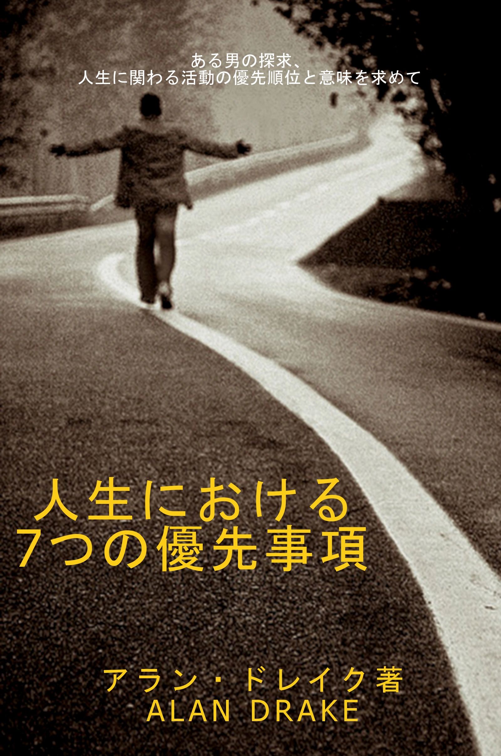 電子書籍をダウンロードしてください!